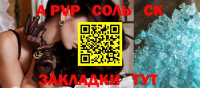 бошки Краснокаменск