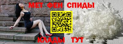 мефедрон Краснознаменск