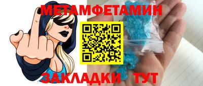 бошки Краснокаменск