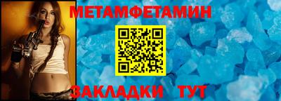 мефедрон Краснознаменск