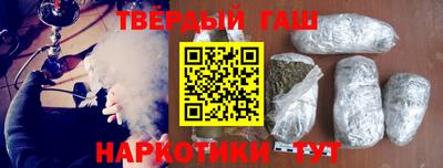 бошки Краснокаменск