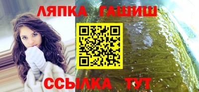 бошки Краснокаменск