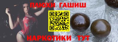 бошки Краснокаменск