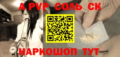 apvp Краснодар