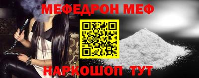 бошки Краснокаменск