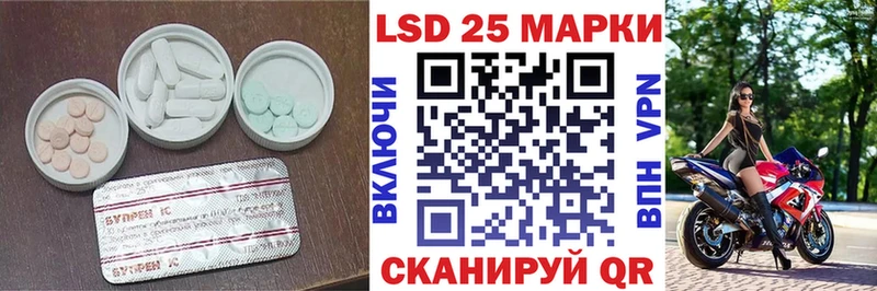 LSD-25 экстази кислота  где продают наркотики  Искитим 