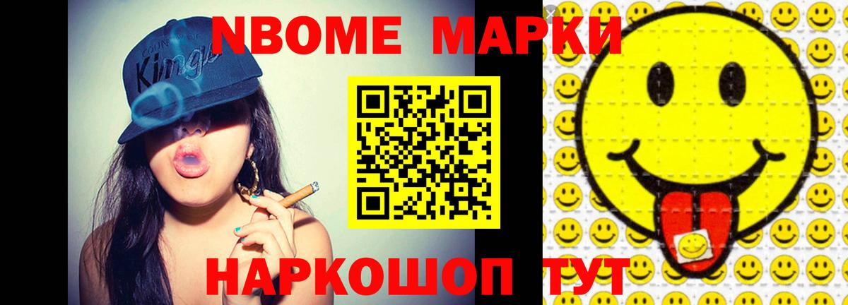 Искитим  Лсд 25 экстази  Вход с VPN  ЛСД экстази кислота 