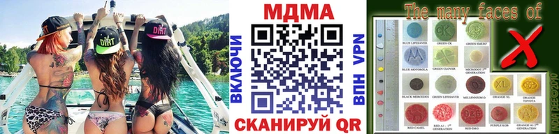 MDMA VHQ Искитим