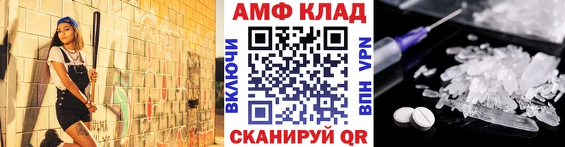 Метамфетамин Methamphetamine Искитим