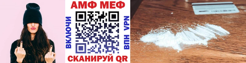 Первитин Methamphetamine  Искитим 