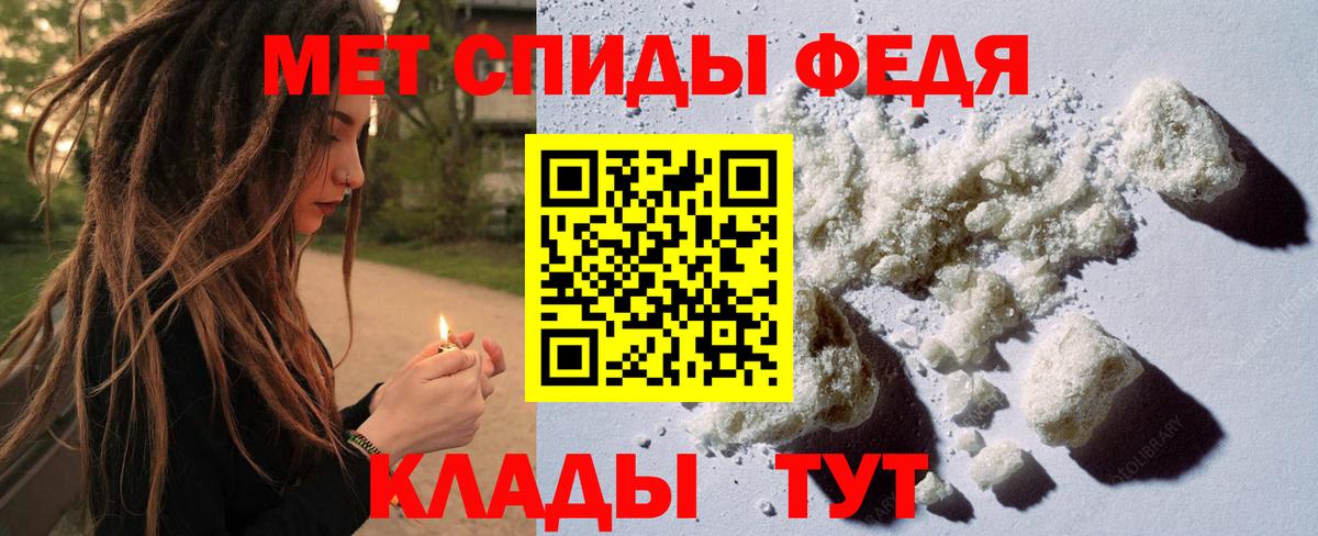 МЕТАМФЕТАМИН винт  Вход с VPN  Искитим 
