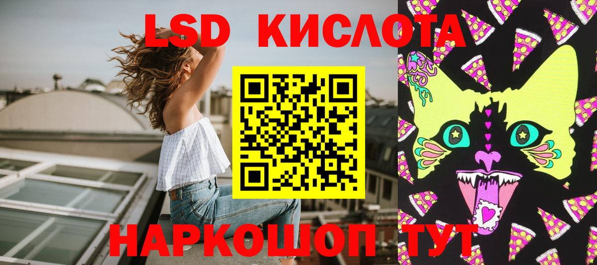 Марки NBOMe 1500мкг Искитим