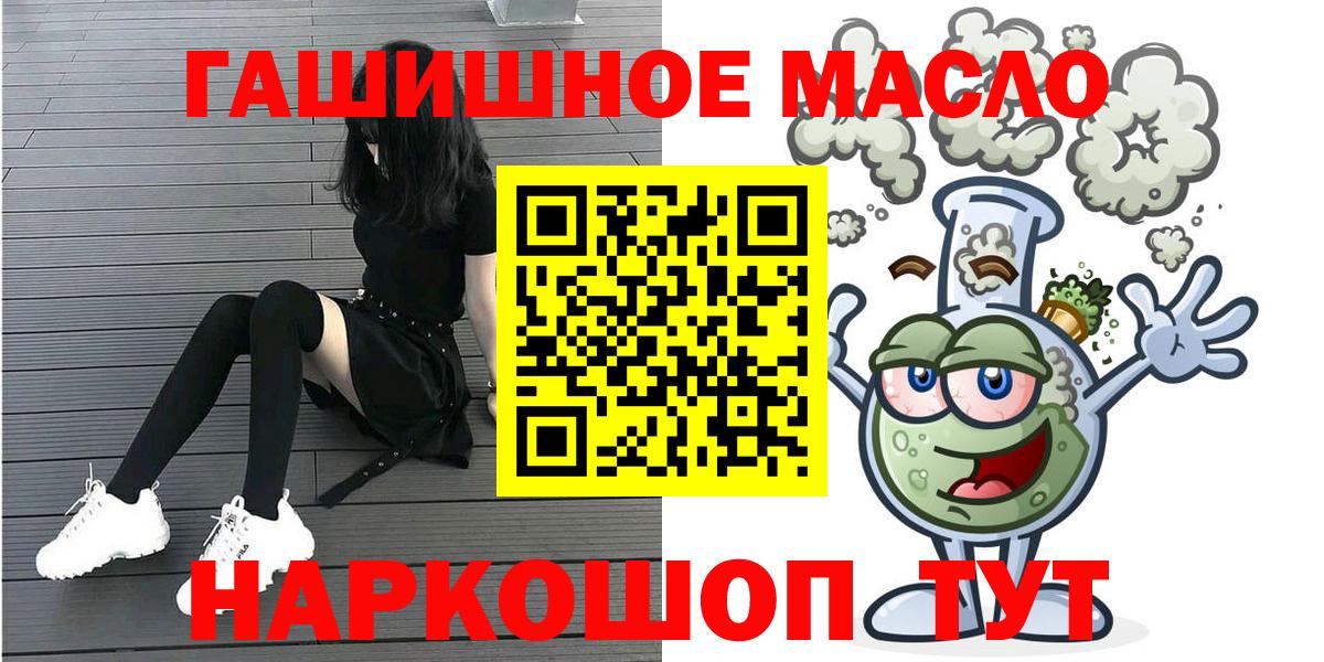 Дистиллят ТГК концентрат Искитим