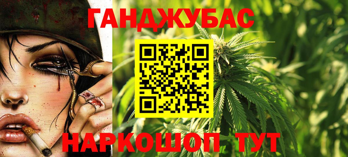Бошки Шишки SATIVA & INDICA Искитим